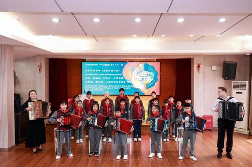 顶尖艺术家登台献艺 手风琴奏响长宁春日长卷