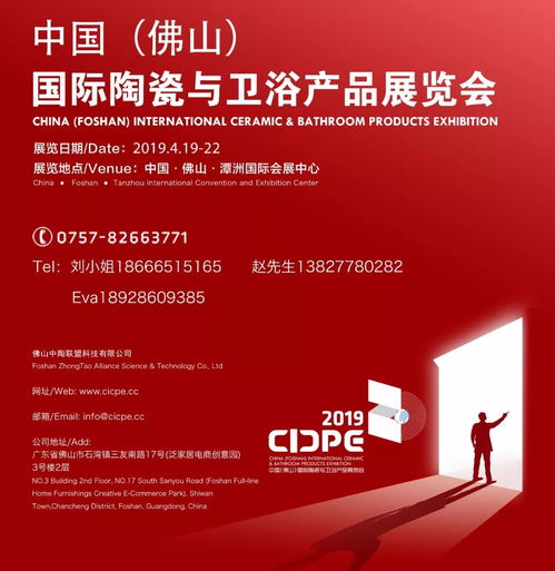 参展商风采⑨ 就是国际范——2018中陶产品展CICPE呈现多个国家不同特色文化 为文化艺术交流提供服务