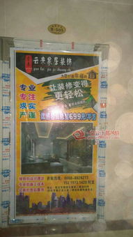 一站式装修，塑造风情家园——揭秘信宜玉都风情网与云来装饰的匠心服务