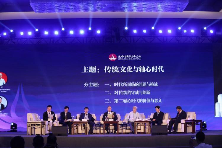 国际文化艺术交流中心